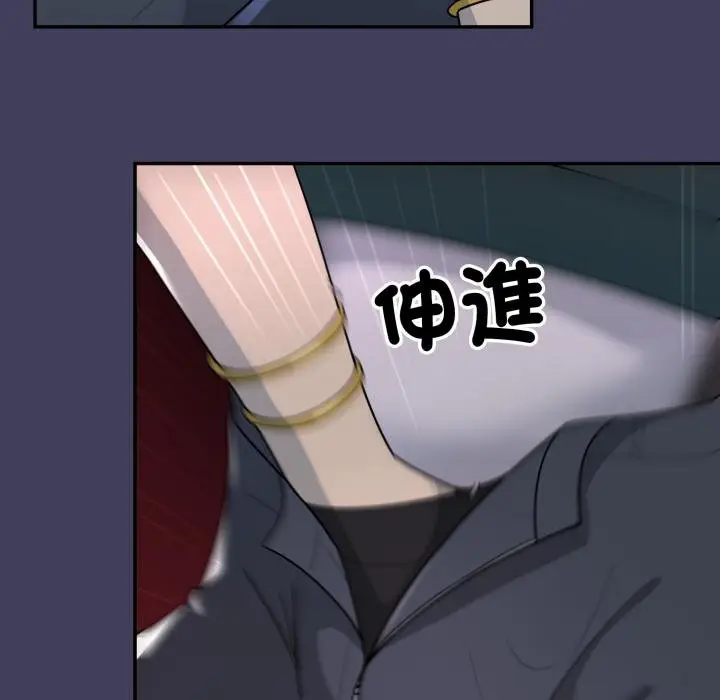 漫画《野兽的王国》第16话第119张图