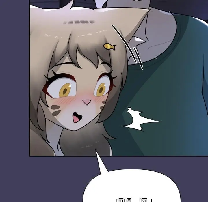 漫画《野兽的王国》第16话第132张图