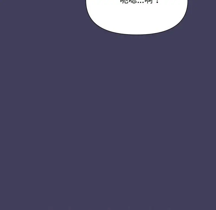 漫画《野兽的王国》第16话第133张图