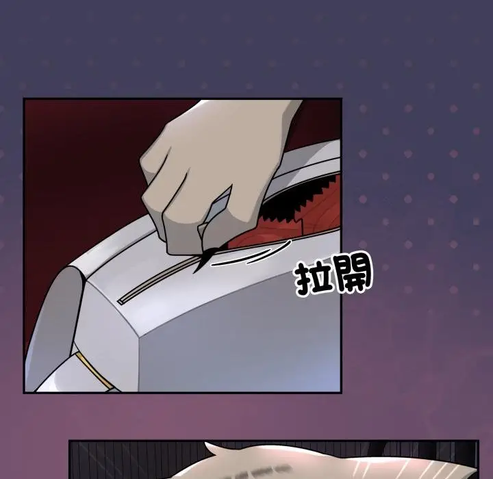 漫画《野兽的王国》第16话第134张图