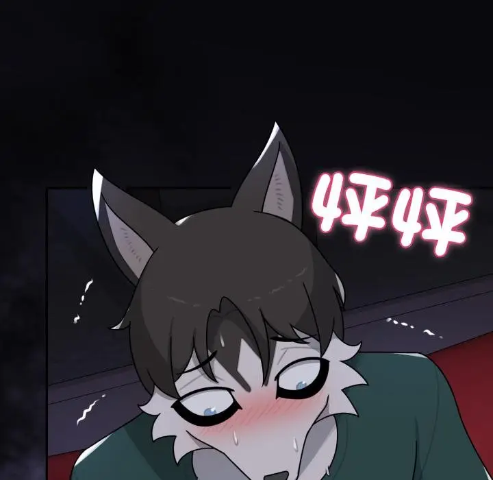 漫画《野兽的王国》第16话第155张图