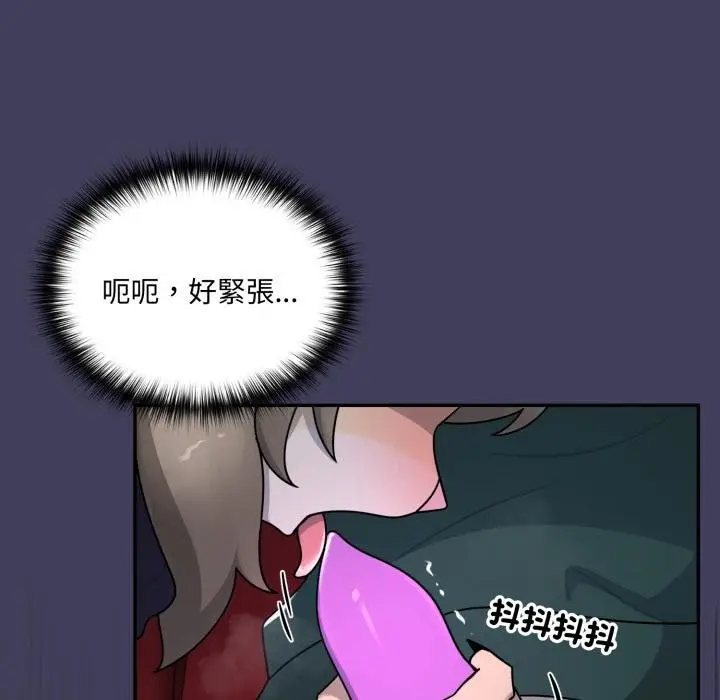漫画《野兽的王国》第16话第162张图