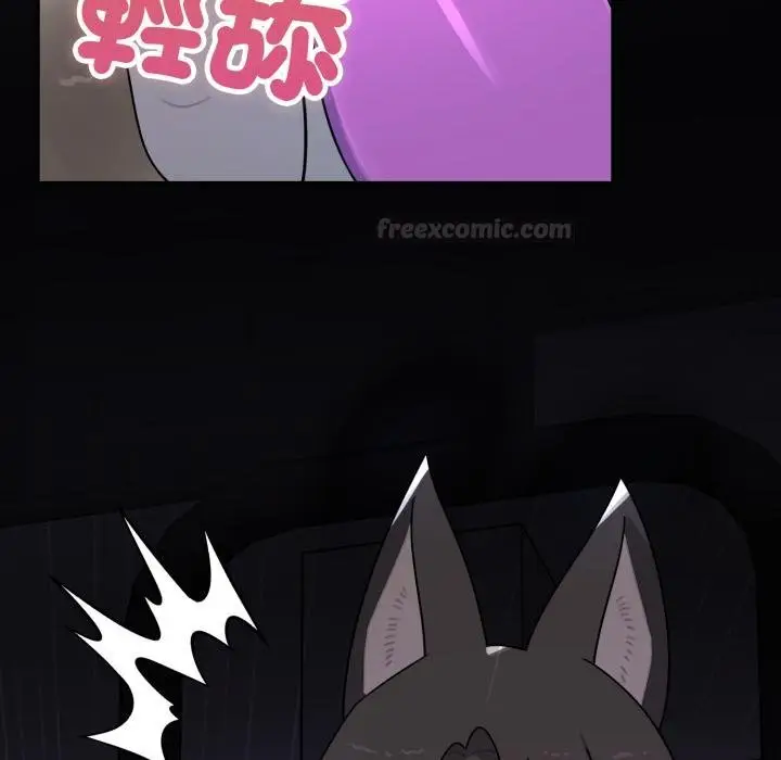漫画《野兽的王国》第16话第165张图