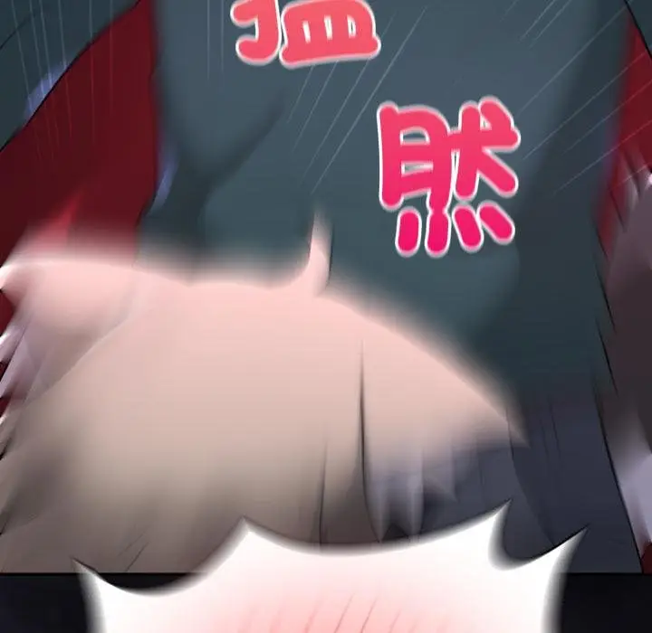 漫画《野兽的王国》第16话第167张图