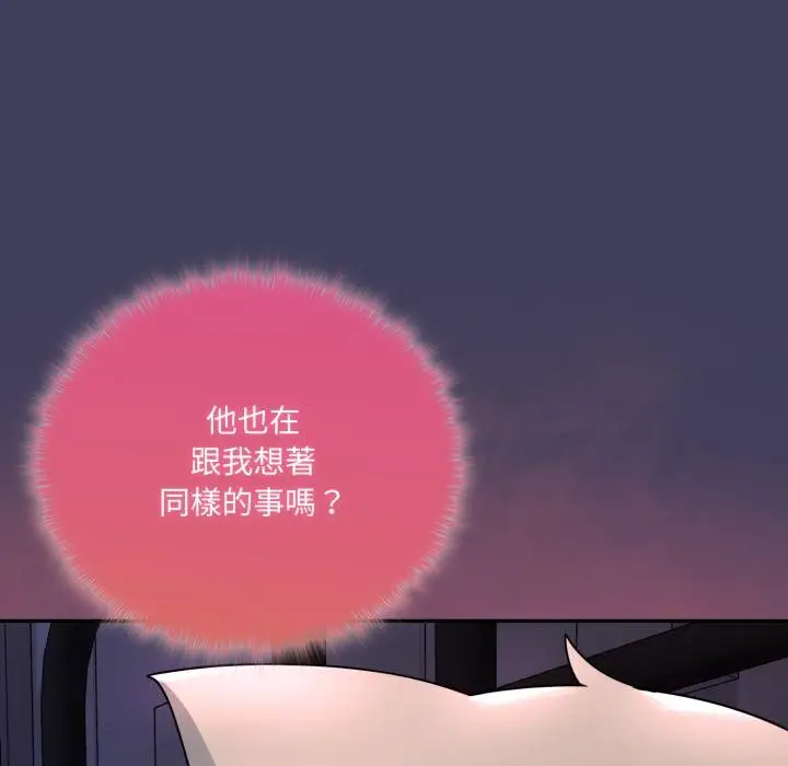 漫画《野兽的王国》第16话第22张图