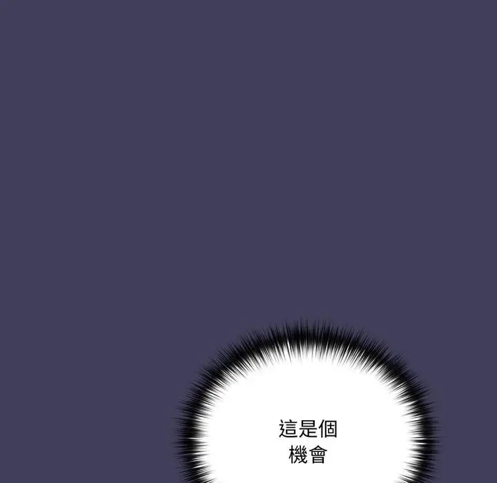 漫画《野兽的王国》第16话第25张图
