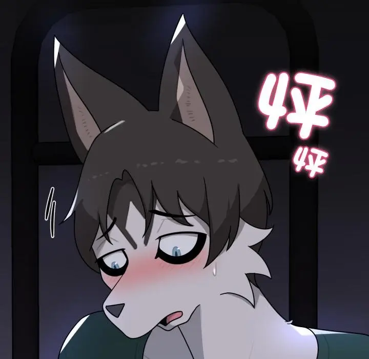 漫画《野兽的王国》第16话第39张图