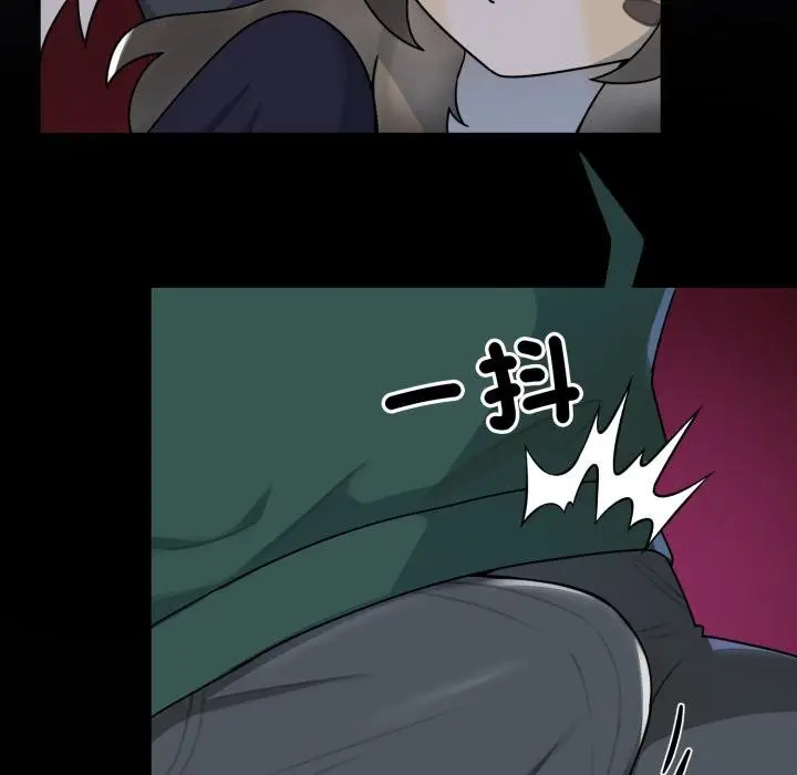 漫画《野兽的王国》第16话第44张图