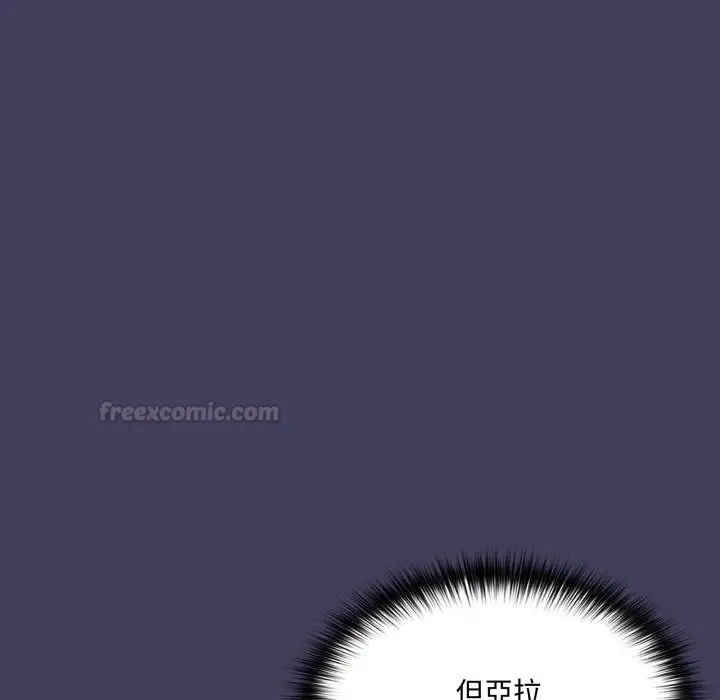 漫画《野兽的王国》第16话第60张图