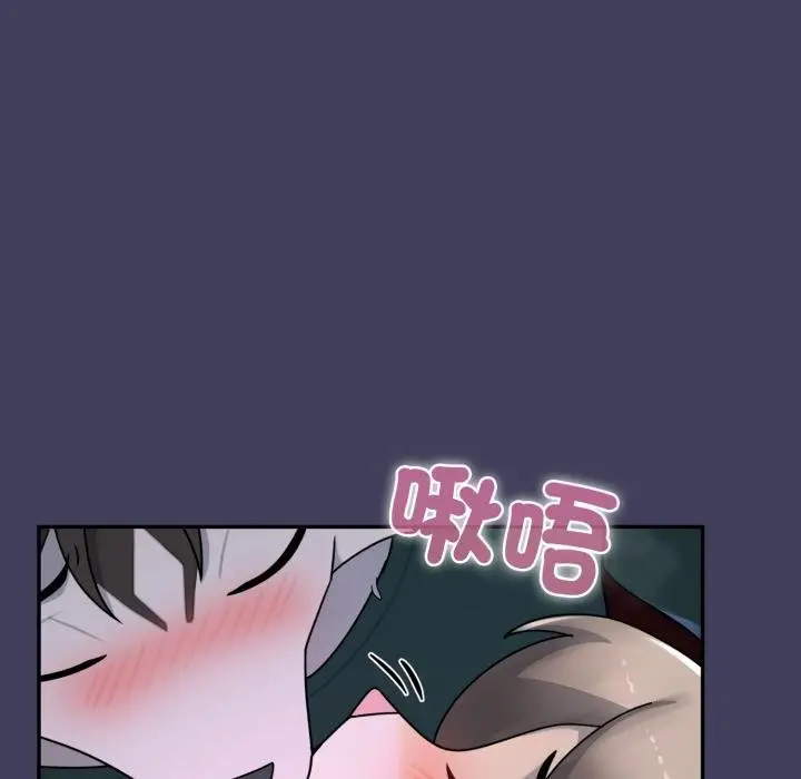 漫画《野兽的王国》第16话第67张图