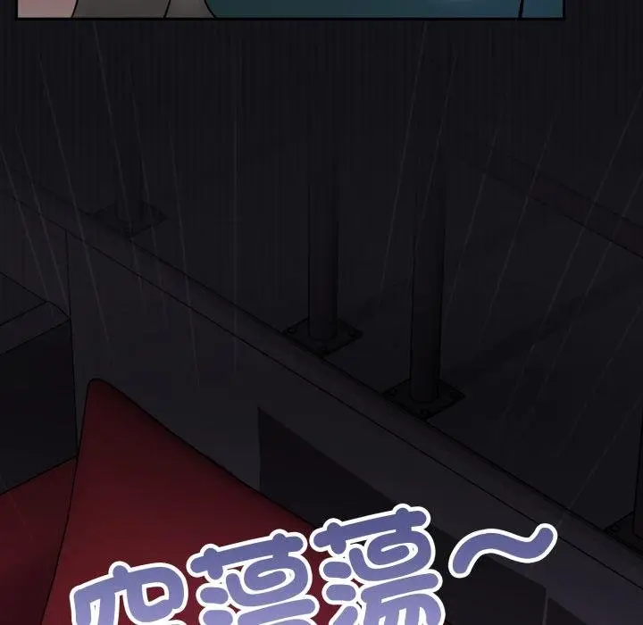 漫画《野兽的王国》第16话第97张图