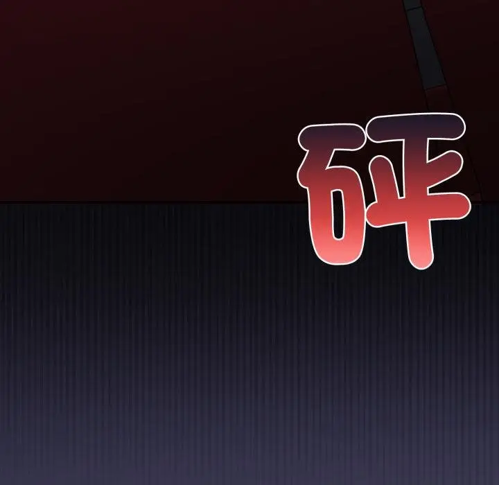 漫画《野兽的王国》第17话第103张图