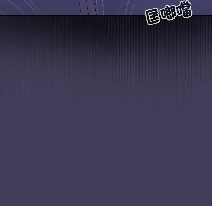 漫画《野兽的王国》第17话第107张图