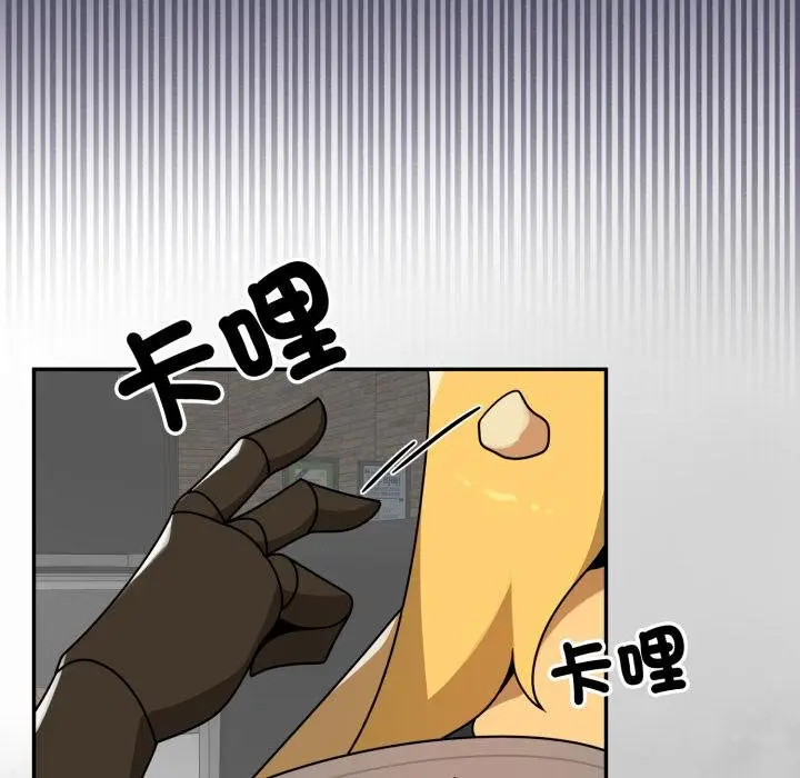 漫画《野兽的王国》第17话第125张图