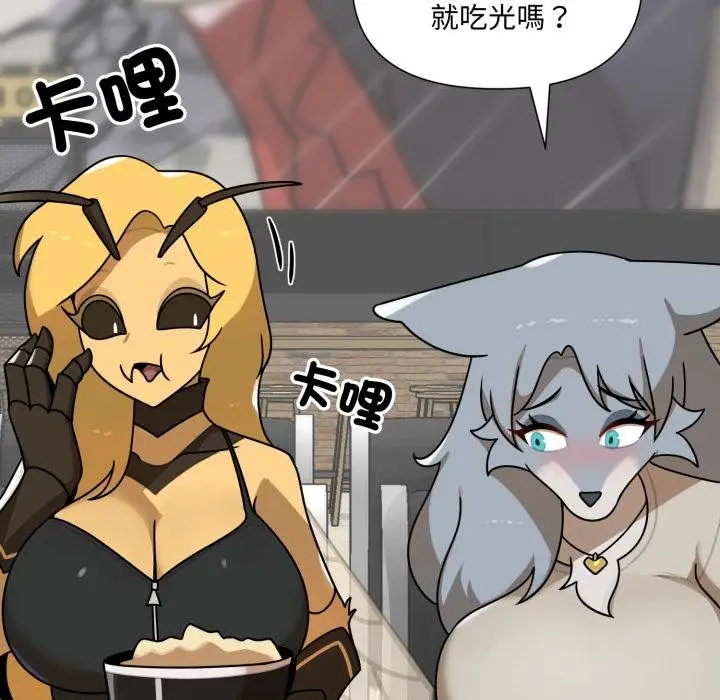 漫画《野兽的王国》第17话第127张图