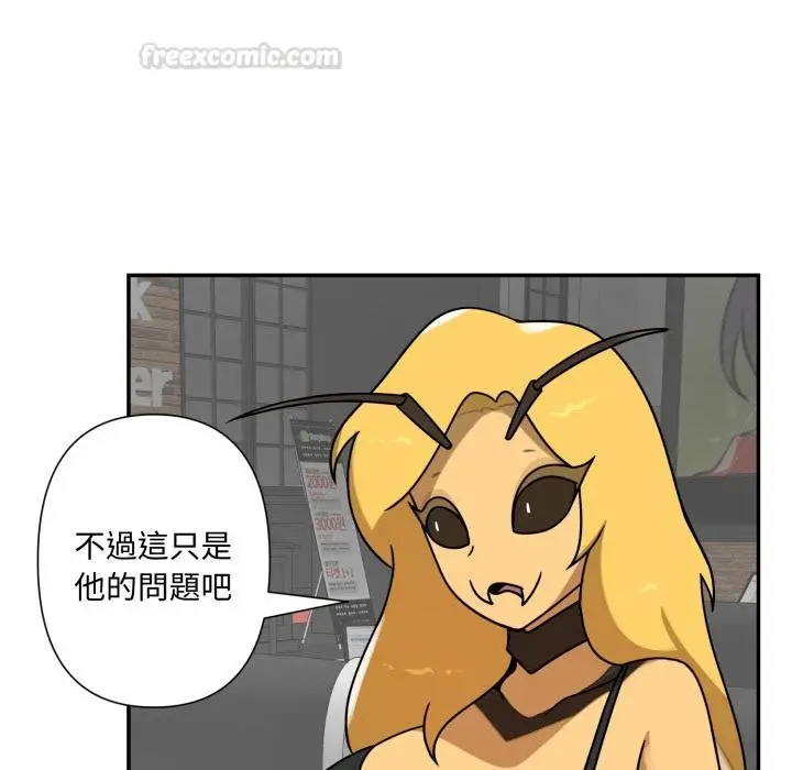 漫画《野兽的王国》第17话第135张图