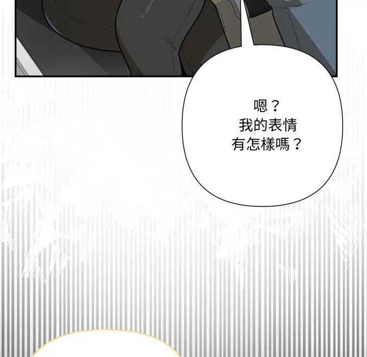 漫画《野兽的王国》第17话第161张图