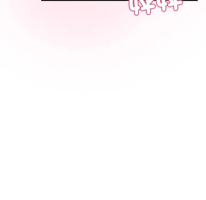 漫画《野兽的王国》第17话第168张图