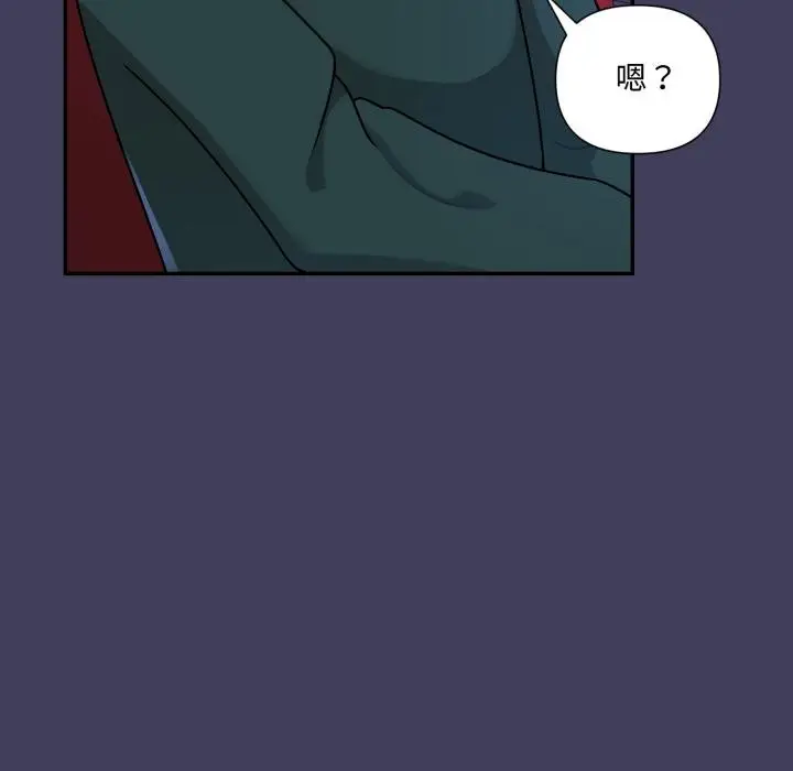 漫画《野兽的王国》第17话第56张图