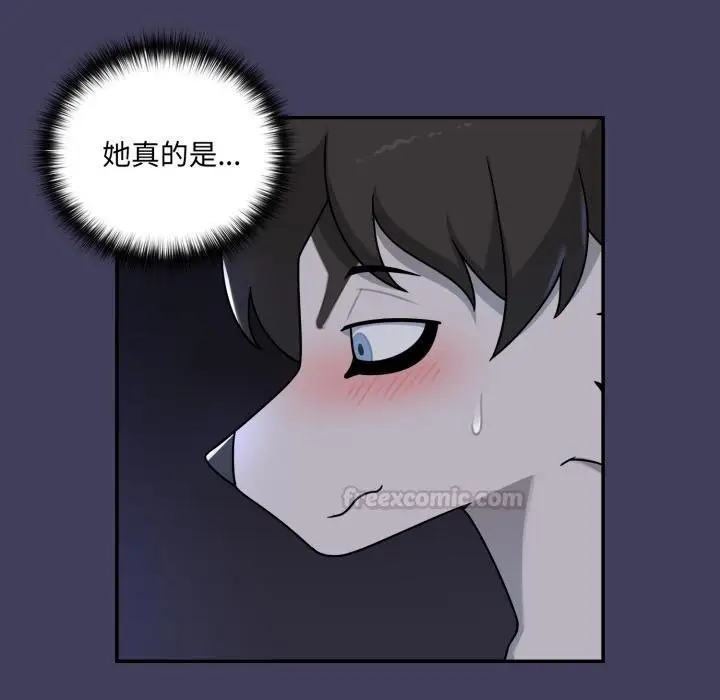 漫画《野兽的王国》第17话第60张图