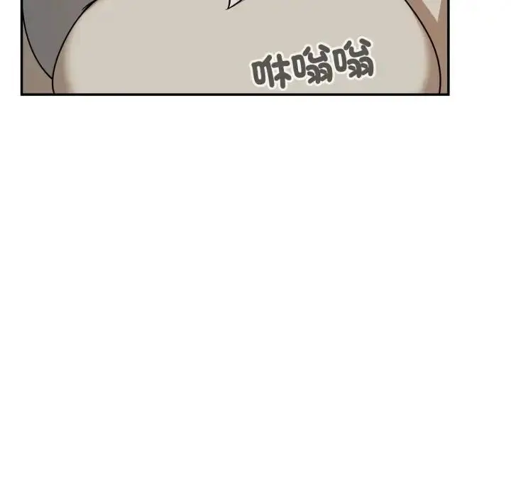 漫画《野兽的王国》第18话第121张图