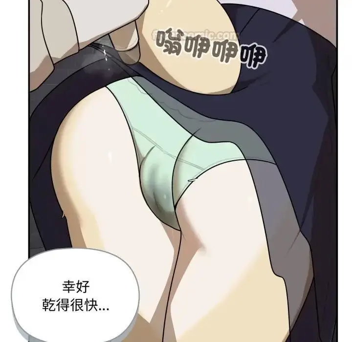 漫画《野兽的王国》第18话第126张图