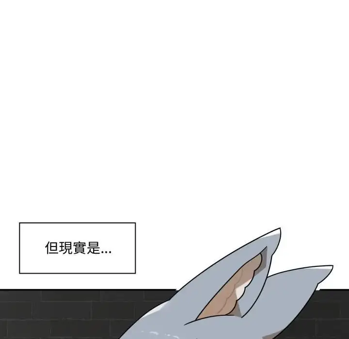 漫画《野兽的王国》第18话第151张图
