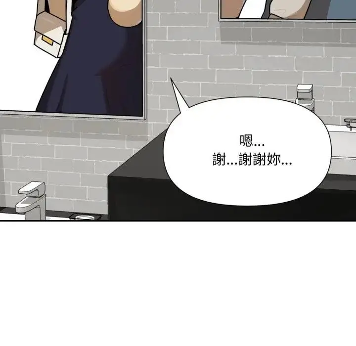 漫画《野兽的王国》第18话第158张图