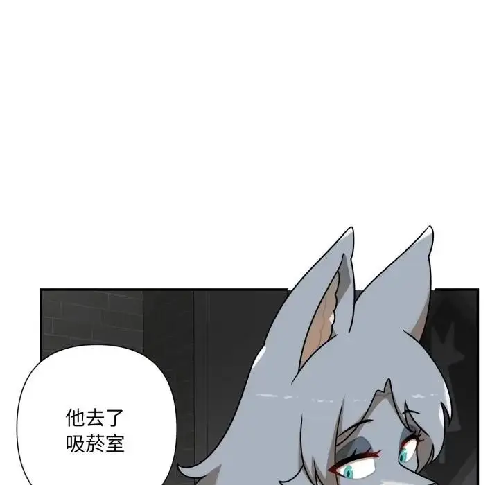 漫画《野兽的王国》第18话第162张图