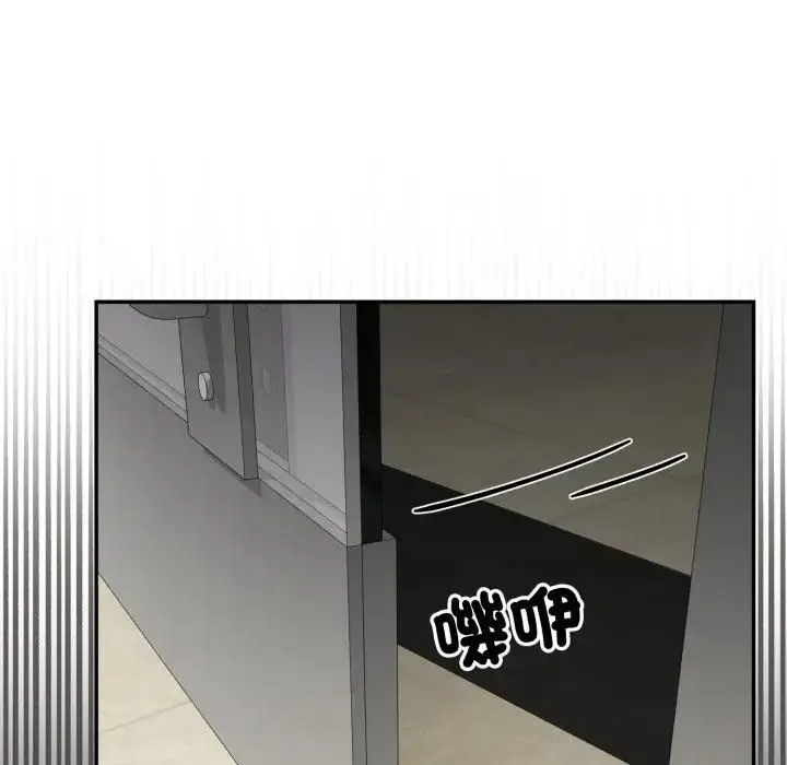 漫画《野兽的王国》第18话第165张图