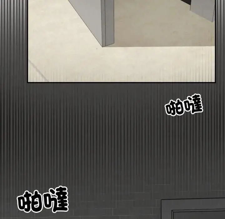 漫画《野兽的王国》第18话第166张图