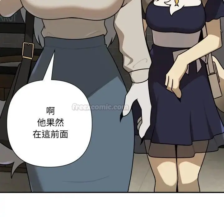 漫画《野兽的王国》第18话第168张图
