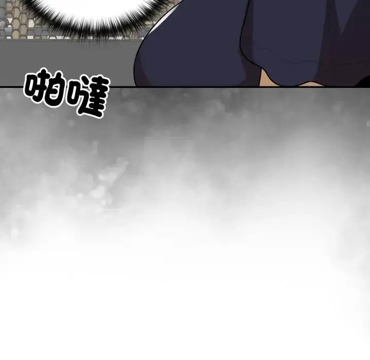 漫画《野兽的王国》第18话第17张图