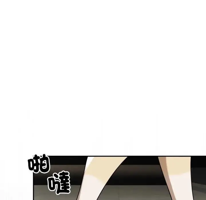 漫画《野兽的王国》第18话第21张图