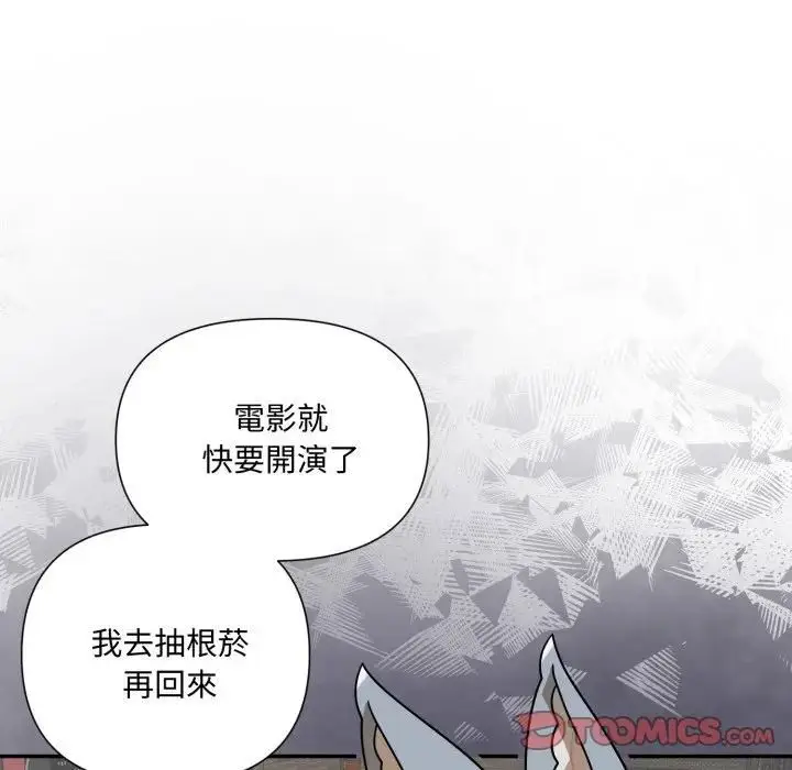 漫画《野兽的王国》第18话第36张图