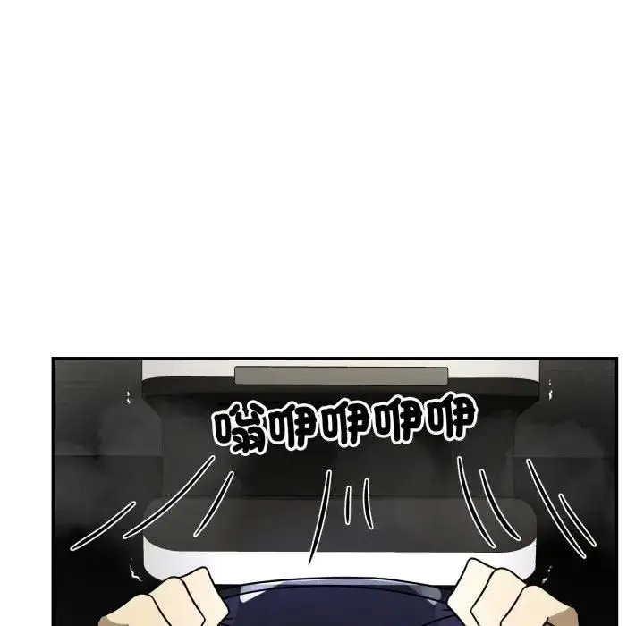 漫画《野兽的王国》第18话第48张图