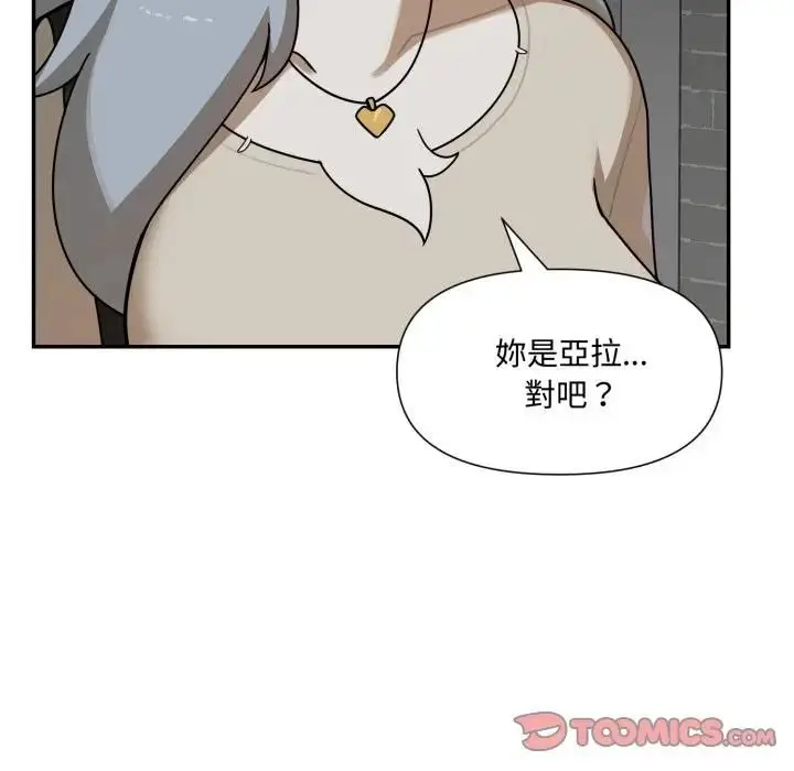 漫画《野兽的王国》第18话第60张图