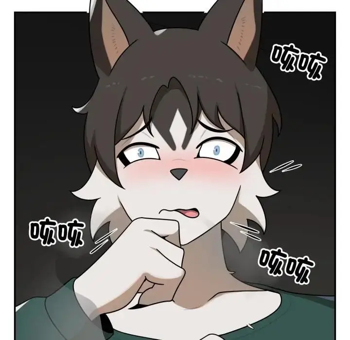 漫画《野兽的王国》第18话第99张图