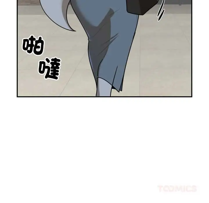 漫画《野兽的王国》第19话第100张图