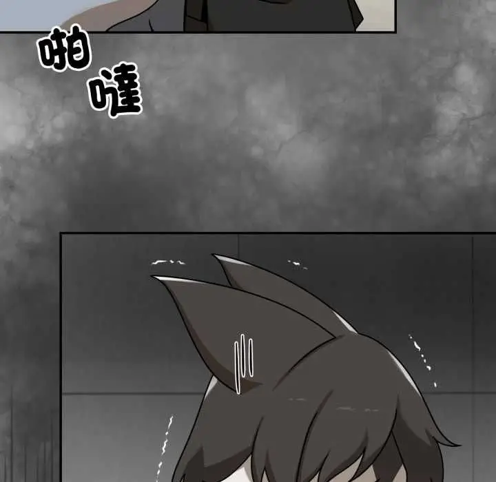 漫画《野兽的王国》第19话第106张图