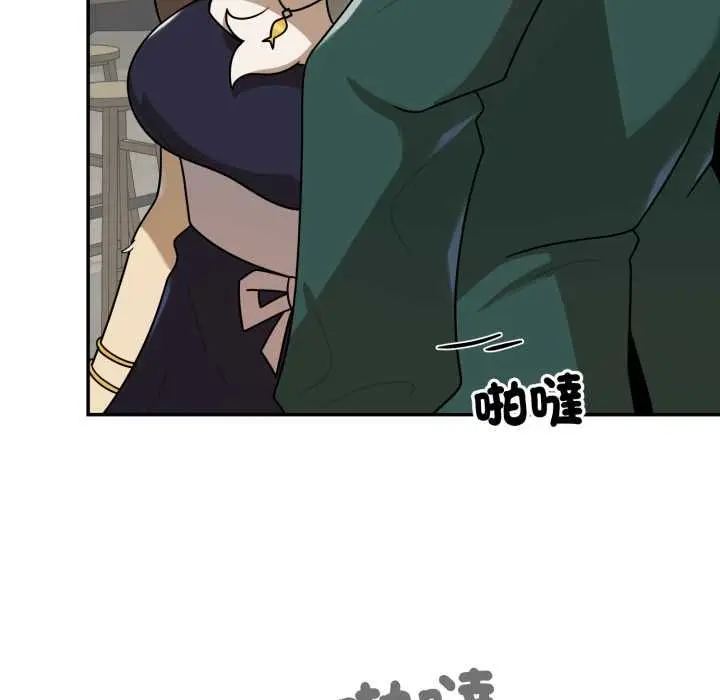 漫画《野兽的王国》第19话第113张图