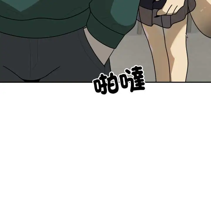 漫画《野兽的王国》第19话第118张图