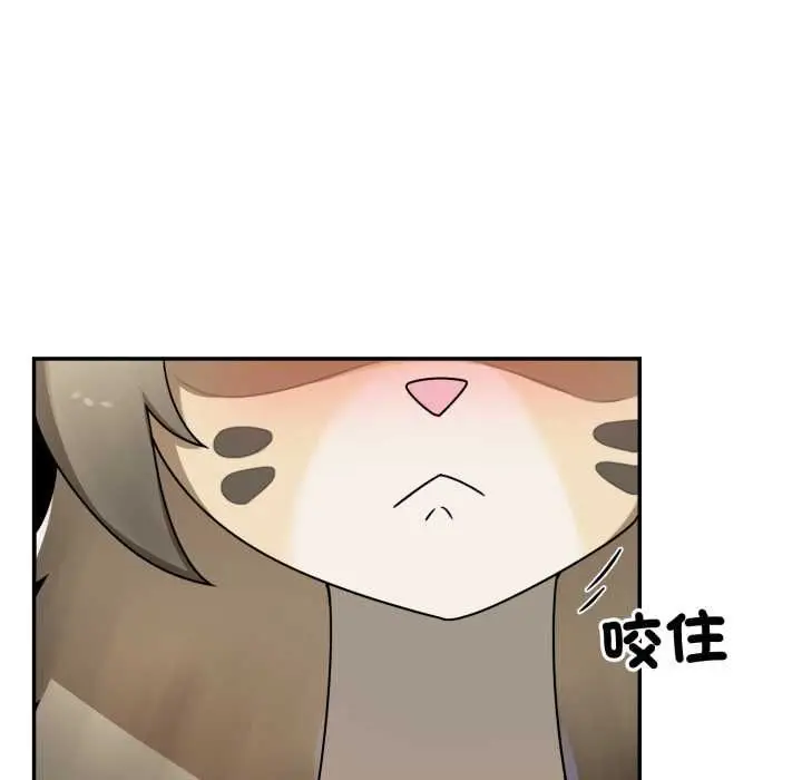 漫画《野兽的王国》第19话第134张图