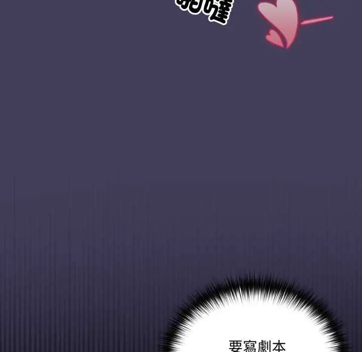 漫画《野兽的王国》第19话第177张图