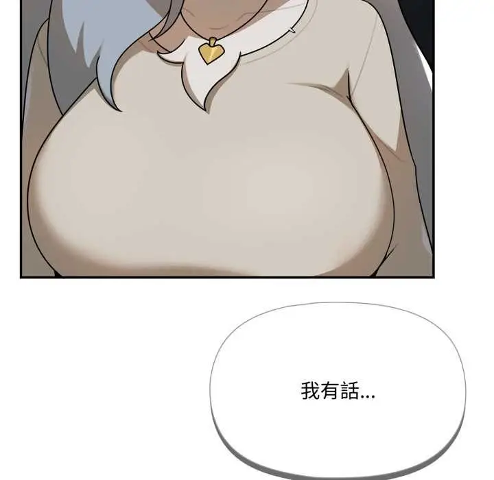 漫画《野兽的王国》第19话第185张图