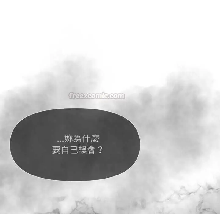 漫画《野兽的王国》第19话第56张图
