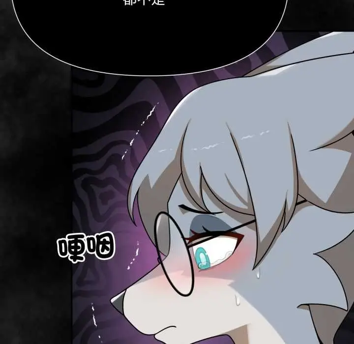 漫画《野兽的王国》第19话第66张图