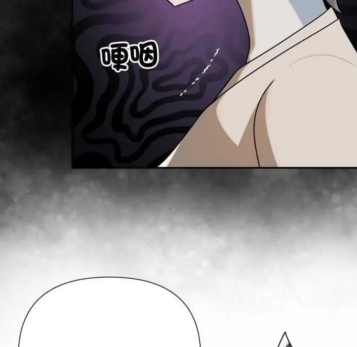 漫画《野兽的王国》第19话第67张图