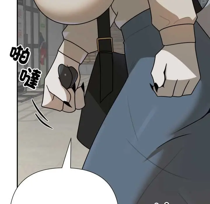 漫画《野兽的王国》第19话第72张图
