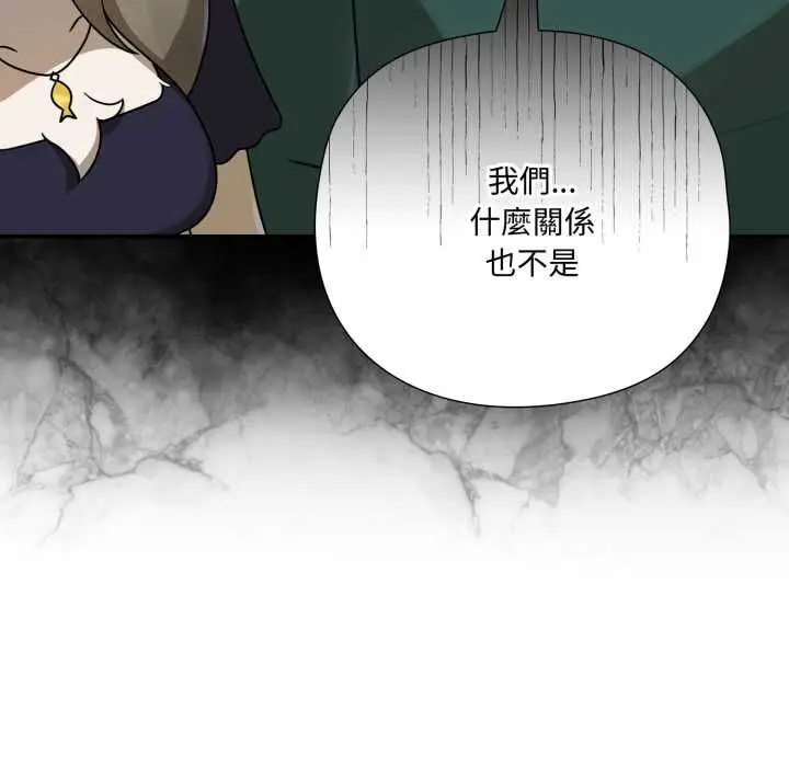 漫画《野兽的王国》第19话第92张图